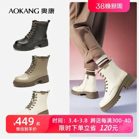 【门店发货】奥康女鞋 2023冬季新款系带真皮马丁靴时尚百搭靴子商品大图