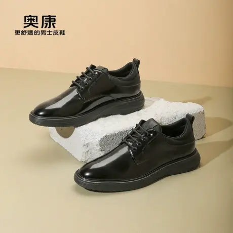 【运动皮鞋】 奥康男鞋秋季新款流行休闲皮鞋透气鞋门店发货图片