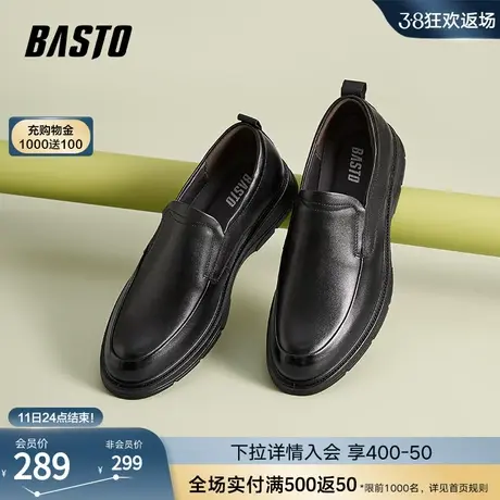 百思图2024春季新款时尚简约商务乐福鞋厚底男休闲皮鞋B2320AM4商品大图