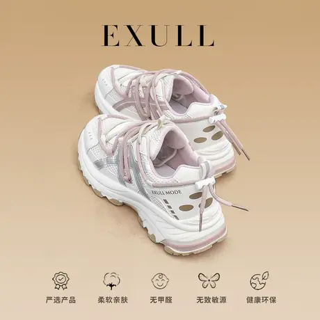 依思q厚底老爹鞋女2023新款秋季网面透气轻便休闲学生运动鞋女款图片