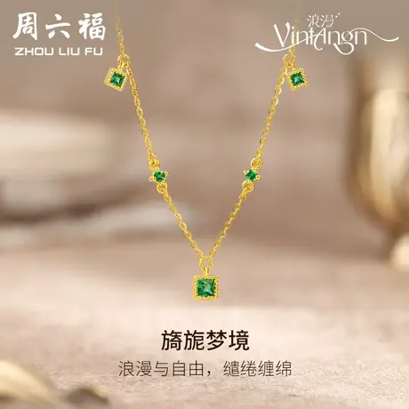 周六福5G足金项链女新中式复古vintage系列黄金镶嵌绿彩宝旗舰店商品大图