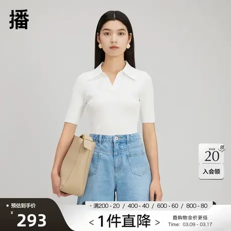 播春季新款简约修身显瘦V领气质休闲针织衫女DDQ4SD5065芊芊图片