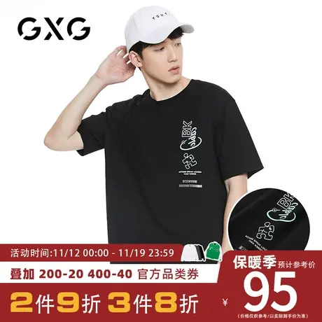 【新品】GXG男装 夏季时尚潮流休闲百搭创意印花短袖t恤男士商品大图
