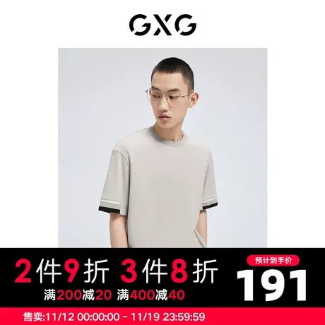 GXG男装 秋季时尚休闲百搭潮简约通勤圆领短袖T恤10D1440792B商品大图
