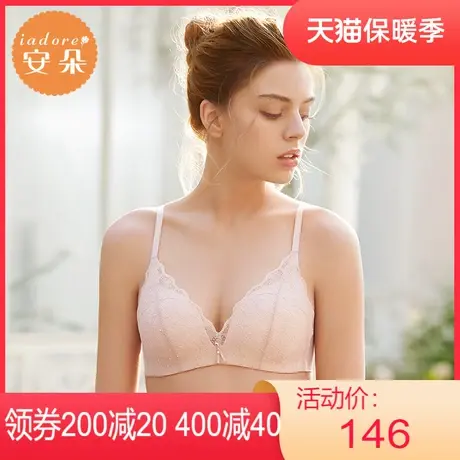 【深v型】安莉芳outlets安朵清新蕾丝文胸中薄款小胸无钢圈内衣女图片