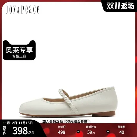 JoyPeace/真美诗秋季新款商场同款分趾甜美单鞋71213CQ2图片