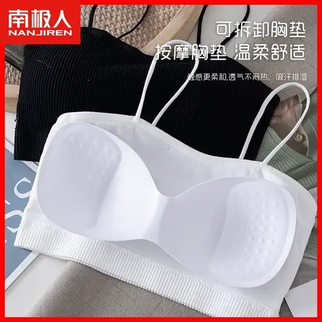 冰丝内衣女抹胸无钢圈防震秋季吊带固定一体背心式运动美背文胸DF商品大图