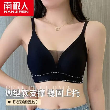 南极人内衣女士夏无痕聚拢无钢圈运动美背收副乳防下垂薄款文胸罩商品大图