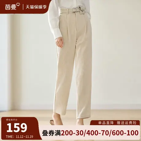茵曼旗舰店直筒长裤女2023秋冬新款通勤高腰显瘦百搭哈伦休闲裤子商品大图