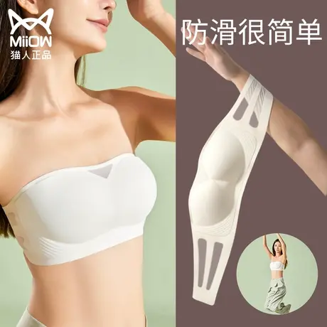 无肩带内衣女夏季防滑聚拢小胸抹胸式裹胸无痕美背薄款隐形文胸罩图片