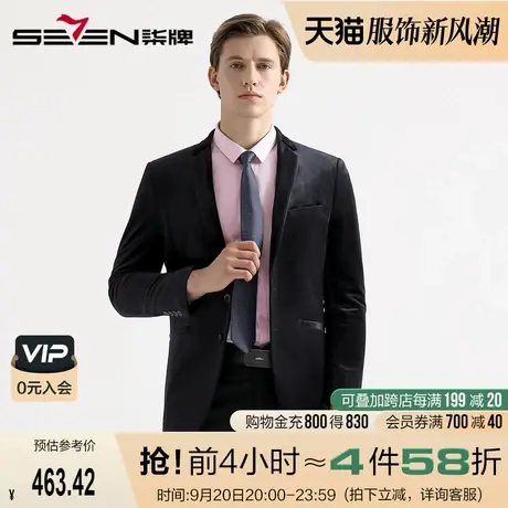 柒牌男装混纺清仓单西秋冬男士时尚丝绒青年修身婚庆西装外套图片