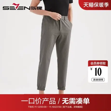 【清仓】柒牌男装休闲裤青年亲肤透气九分时尚运动男松紧腰束脚裤图片