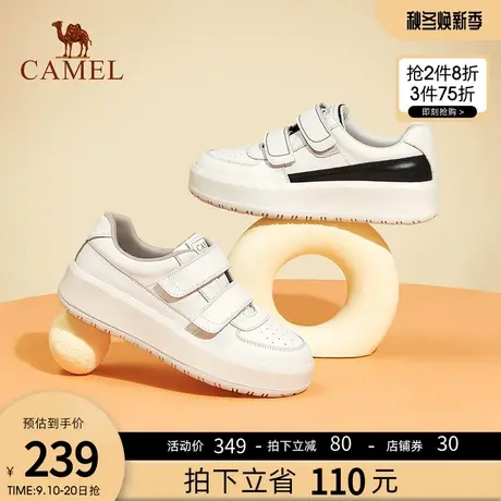 骆驼女鞋2023春季新款百搭小白鞋厚底休闲鞋女圆头面包鞋板鞋潮流商品大图