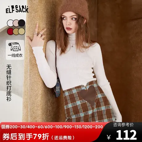 妖精的口袋白色高领打底衫毛衣女2022秋冬季新款堆堆领内搭针织衫图片