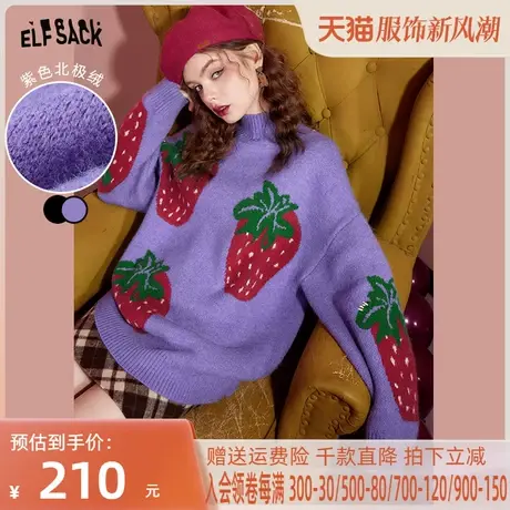 妖精的口袋冬季毛衣商品大图