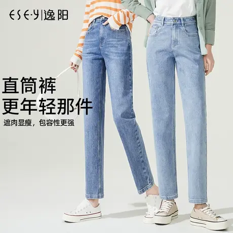 逸阳牛仔高腰老爹裤女2023年秋季新款高腰宽松显瘦哈伦萝卜直筒裤商品大图