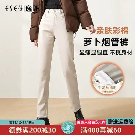 逸阳白色牛仔裤女直筒烟管裤2023新款高腰宽松显瘦九分萝卜裤子女商品大图