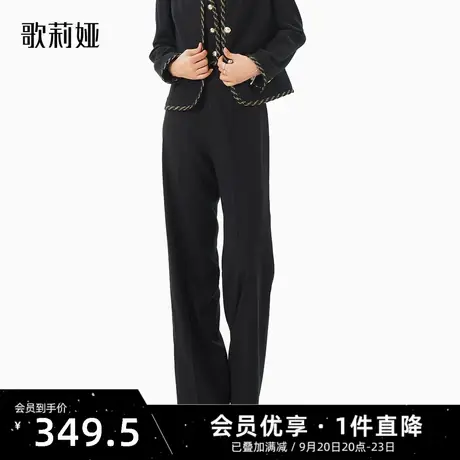不等双11|歌莉娅黑色阔腿休闲裤羊毛羊绒垂坠感冬显瘦高腰直筒裤商品大图