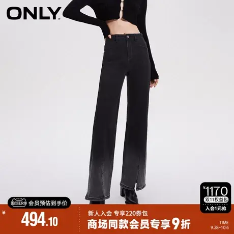 ONLY2023秋季新款时尚显瘦百搭高腰长裤喇叭裤牛仔裤女|123432001商品大图