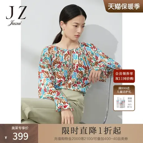 JZ玖姿度假风彩色肌理雪纺衫女装2023夏季新款小众设计感套头衫商品大图