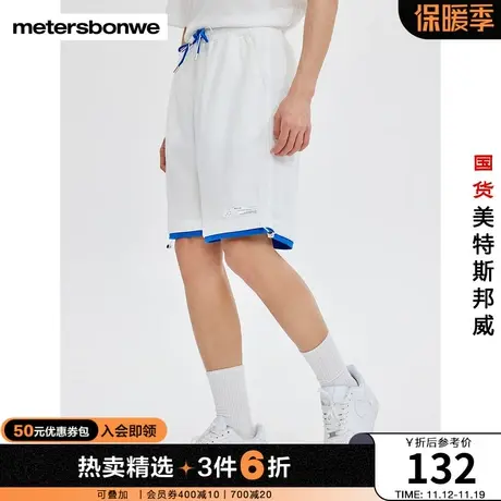 国货美特斯邦威卫裤男春夏季运动简约舒适直筒型时尚印花休闲短裤商品大图