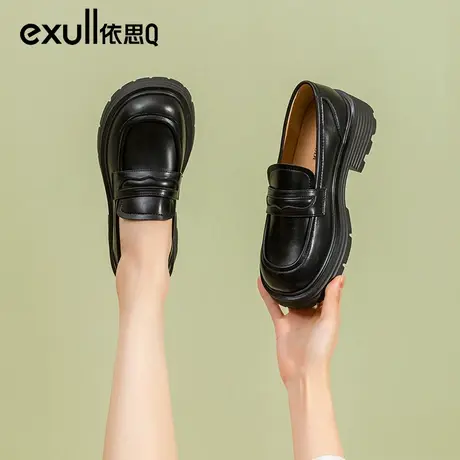 exull/依思Q英伦风厚底小皮鞋2023秋新款黑色粗跟一脚蹬女乐福鞋图片