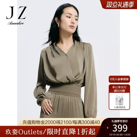 玖姿安娜蔻商务休闲日常商务OL风光泽感长袖上衣女2023秋季新款商品大图
