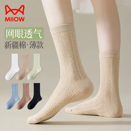 猫人袜子女非纯棉中筒袜运动网眼透气夏季薄款可爱少女生堆堆长袜图片