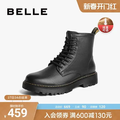 百丽男鞋厚底增高马丁靴男款2023冬季新款牛皮靴子男加绒A1357DZ3图片