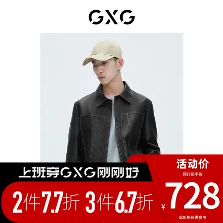 GXG男装[新尚] 休闲口袋翻领皮革皮衣外套 秋季新品图片