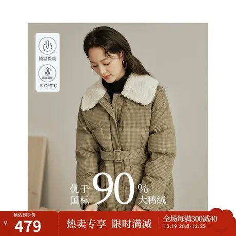 茵曼白鸭绒羽绒服2023冬女装新款羊羔毛翻领腰带长袖收腰显瘦外套图片