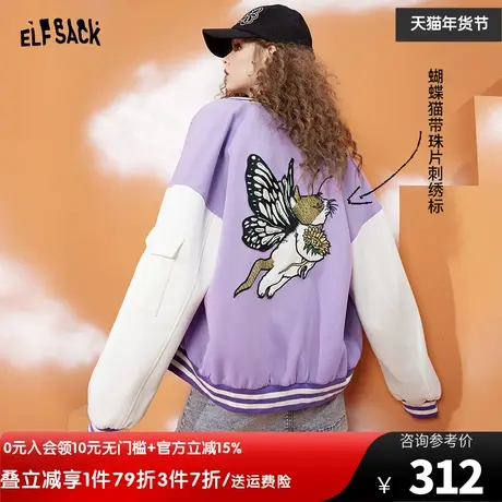 妖精的口袋蝴蝶猫紫色棒球服女2023春秋新款宽松休闲韩系百搭外套商品大图