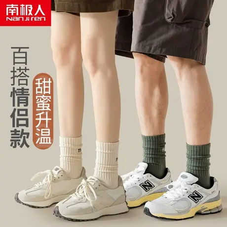 情侣款袜子百搭运动风潮流新款堆堆袜高筒袜纯棉男女同款全棉透气商品大图