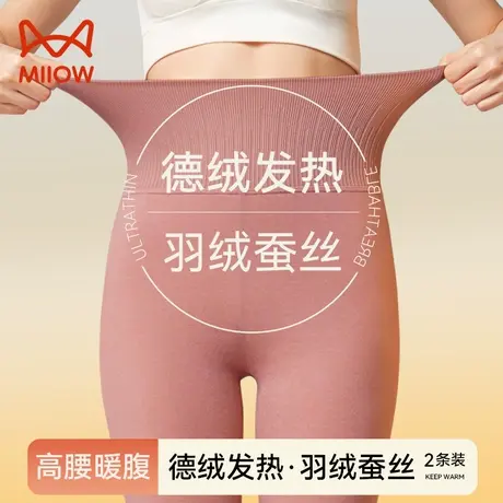 猫人保暖裤女士无痕高腰秋裤女内穿打底德绒发热防寒秋冬季棉线裤图片