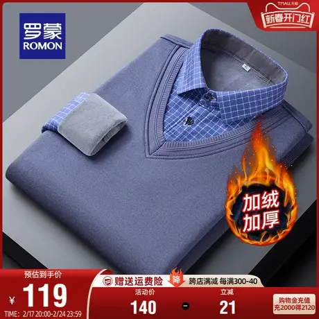 【加绒加厚】罗蒙男士休闲假两件针织衫2023秋季新款弹力保暖毛衣商品大图