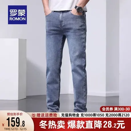 罗蒙男士弹力牛仔裤2023秋季新款中青年韩版潮流直筒修身长裤子男图片