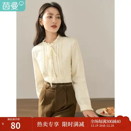 【商场同款】茵曼冬装新款荷叶边小立领蝴蝶结系带长袖衬衣女商品大图