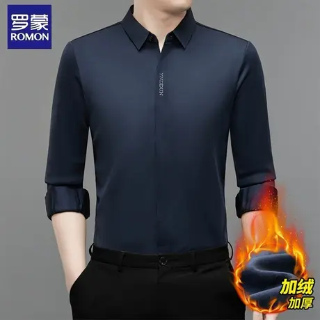 罗蒙加绒加厚衬衫男士秋冬季商务休闲保暖蓄热免烫抗皱衬衣上衣图片