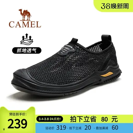 骆驼户外2024年夏季溯溪鞋网鞋男透气薄款一脚蹬防滑钓鱼鞋休闲鞋商品大图