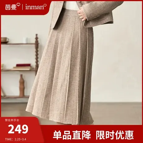 茵曼法式复古绵羊毛呢半身裙女2024春季新款高腰显瘦遮跨百褶长裙图片