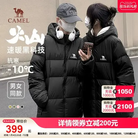 骆驼男装火山羽绒服男冬季2023新款情侣加厚面包服户外防寒外套图片