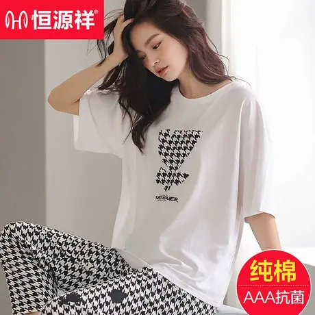 恒源祥睡衣女纯棉夏季薄款短袖短裤家居服简约休闲学生可外穿套装商品大图