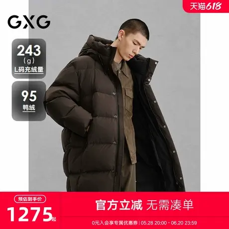 GXG男装 商场同款棕色连帽长款羽绒服通勤外套24冬新品G24XY14003商品大图