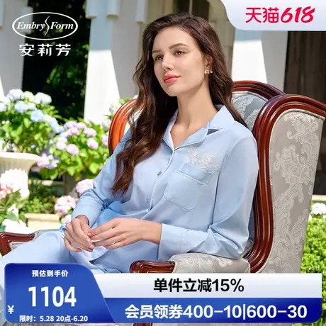 安莉芳专柜新品2024秋冬桑蚕丝棉开衫睡衣女士家居服套装EL00827商品大图