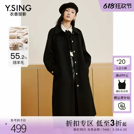 衣香丽影黑色赫本风大衣女2024冬装新款韩系高级感超好看羊毛外套图片
