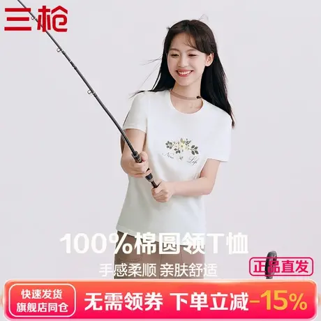 三枪中老年T恤纯棉亲肤舒适水光棉圆领印花宽松短袖商品大图
