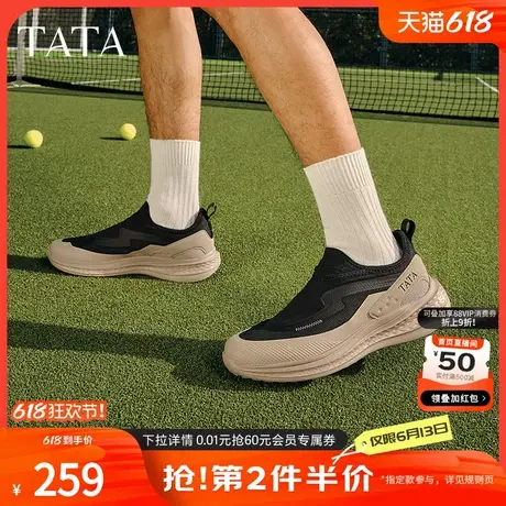 TATA他她透气休闲运动鞋男鞋软底一脚蹬弹力布鞋爸爸鞋2025春新款商品大图