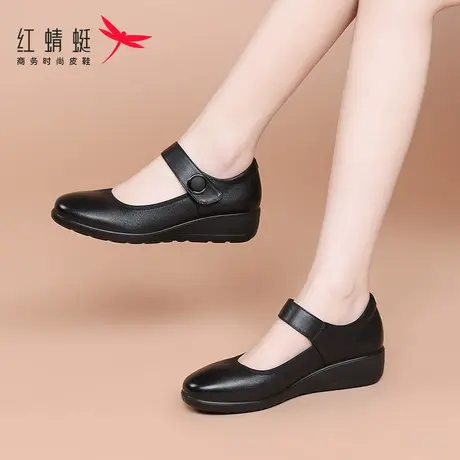 红蜻蜓鞋子玛丽珍女鞋坡跟厚底皮鞋女新款妈妈单鞋真皮老人鞋夏季图片