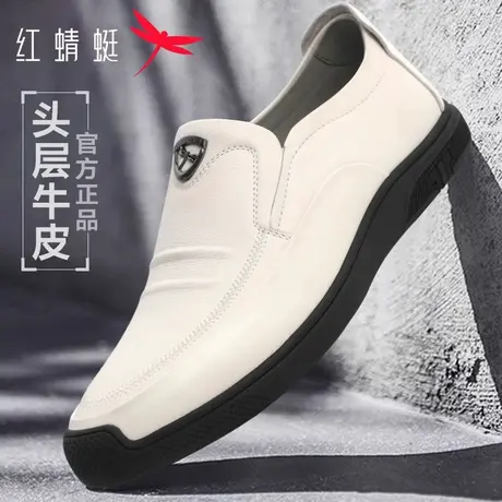 红蜻蜓男鞋2025春季新款商务正装透气休闲黑色英伦男士真皮鞋子男商品大图