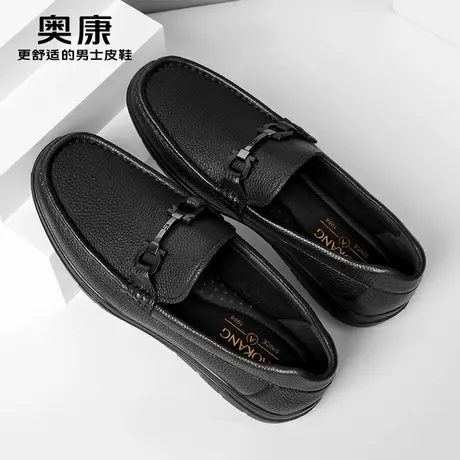 奥康男鞋2025春秋新款真皮商务休闲皮鞋男款软底透气一脚蹬乐福鞋商品大图